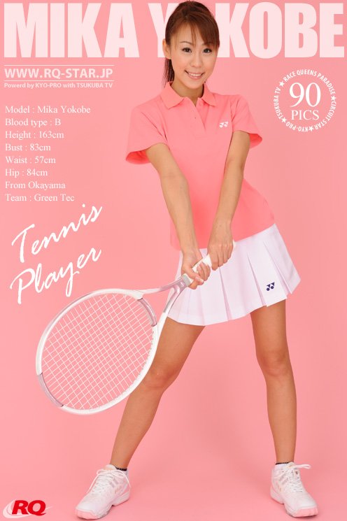 [RQ-STAR] 2015.10.21 NO.01072 Mika Yokobe 横部実佳 Tennis Wear [90P]