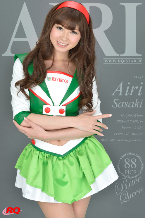 [RQ-STAR] 2015.11.25 NO.01095 Airi Sasaki 佐崎愛里 Race Queen [88P]