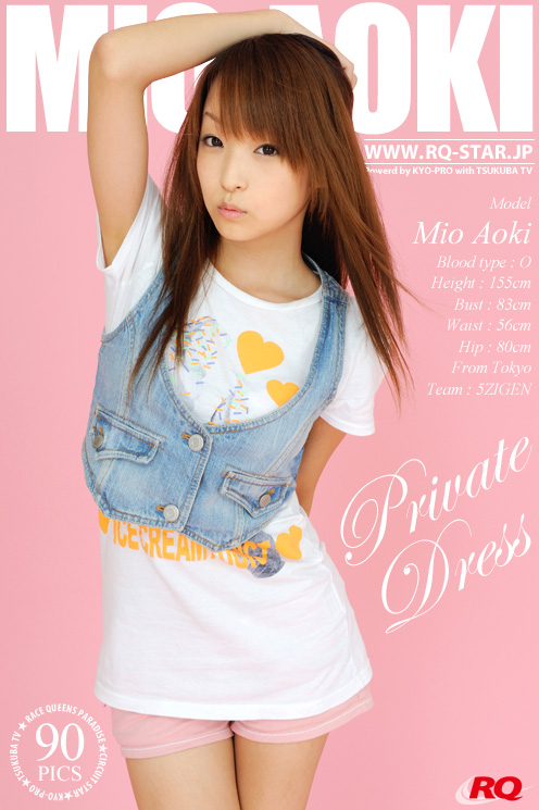 [RQ-STAR] 2016.02.08 NO.01150 Mio Aoki 青木未央 Private Dress [90P]