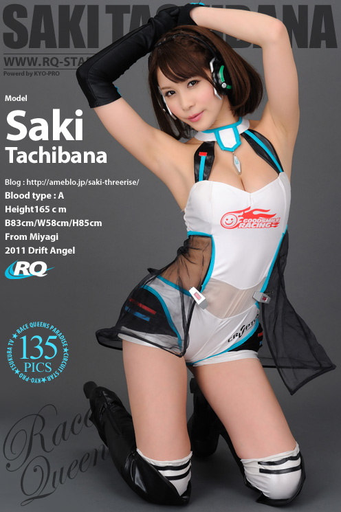[RQ-STAR] 2016.03.02 NO.01171 Saki Tachibana 立花サキ Race Queen [135P]