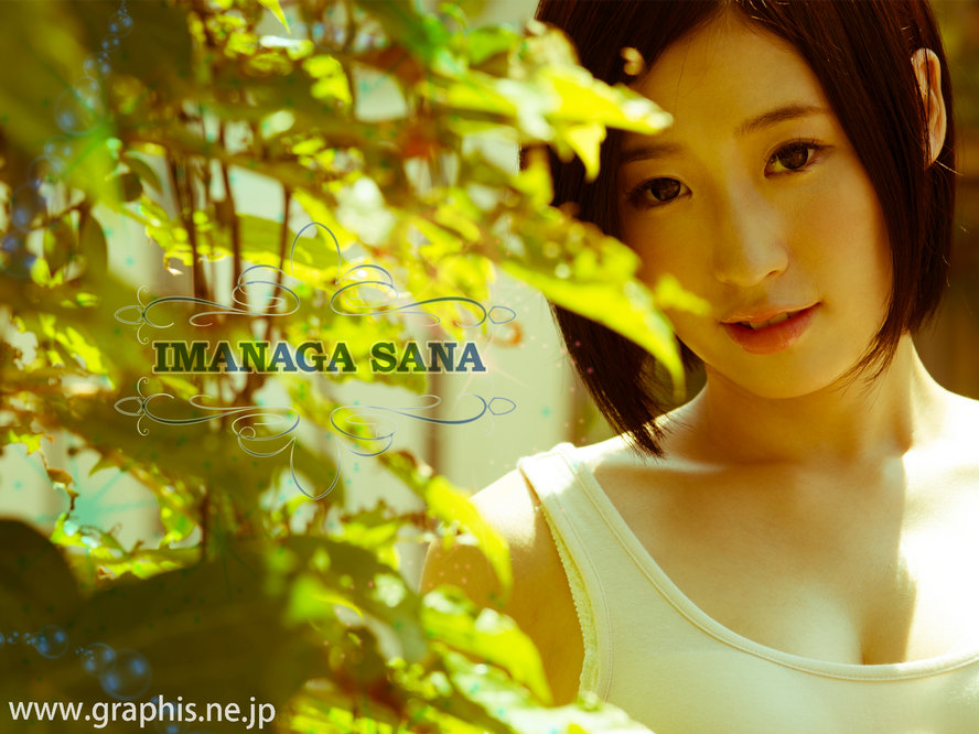 [Graphis Gals] NO.386 Sana Imanaga 今永さな White Camellia