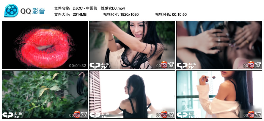 DJCC - 中国第一性感女DJ [MP4-1.96GB]