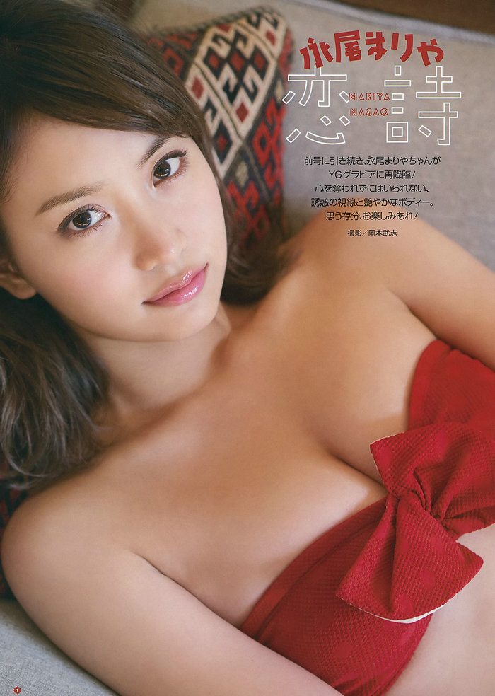 [Young Gangan] 2017 No.05 永尾まりや 池上紗理依 [20P]