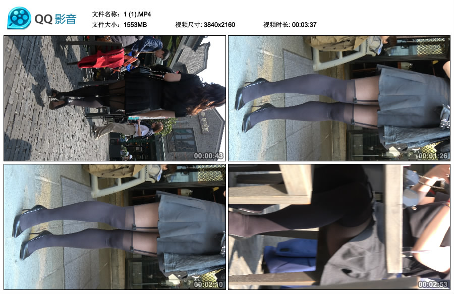 精选街拍视频 No.3300 性感细高跟黑丝短裙成熟型美女 [1.51GB]