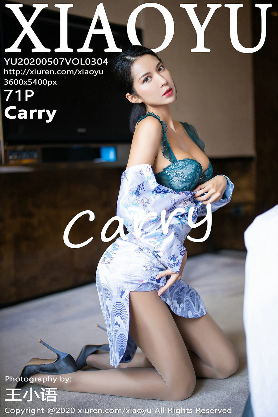 [XIAOYU]语画界 2020.05.07 Vol.304 Carry [71P346MB]