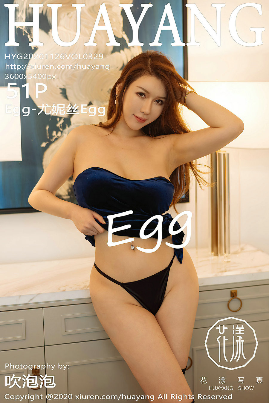 [HuaYang]花漾 2020.11.26 Vol.329 Egg-尤妮丝Egg [51P445MB]