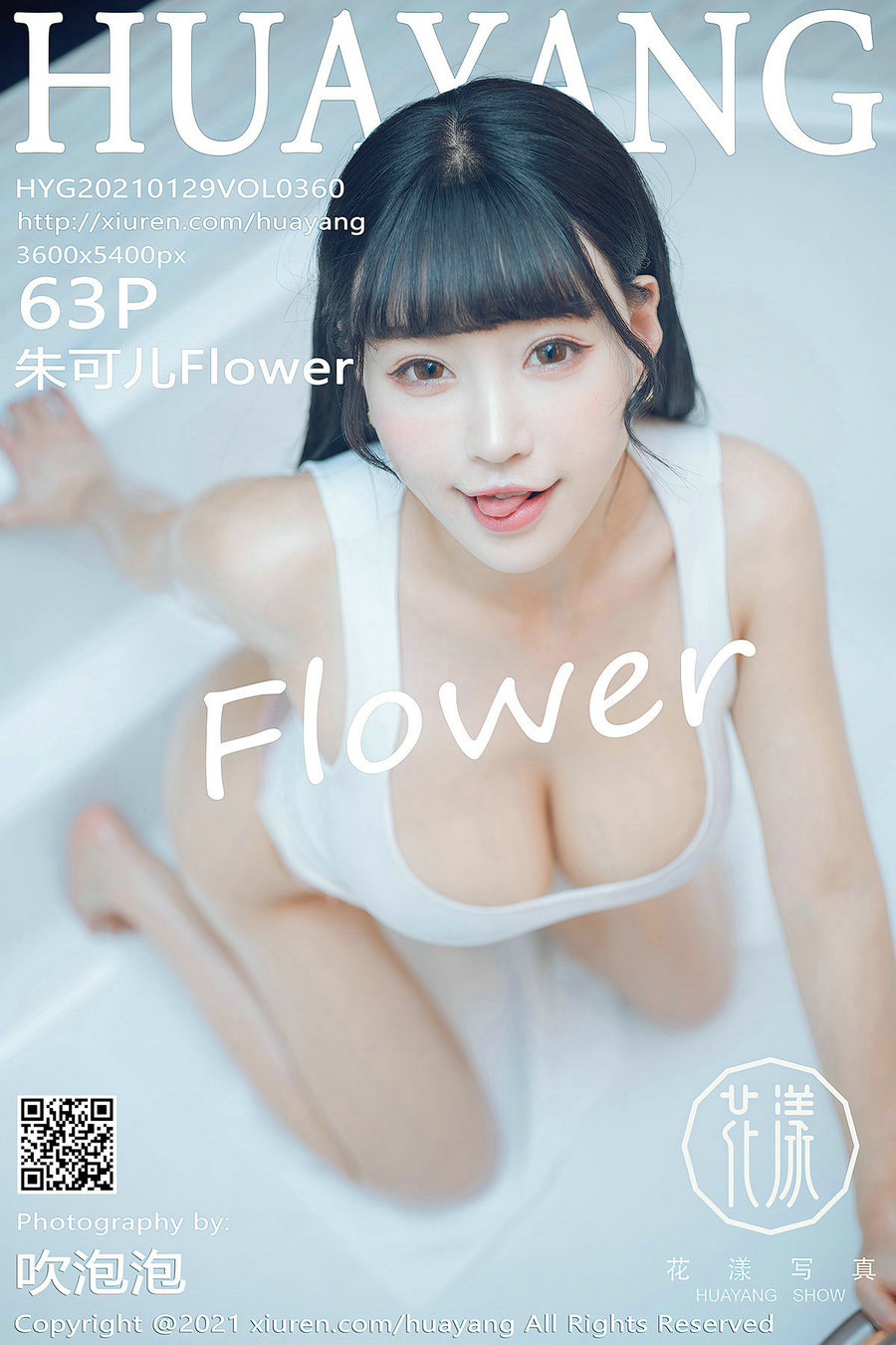 [HuaYang]花漾 2021.01.29 Vol.360 朱可儿Flower [63P560MB]