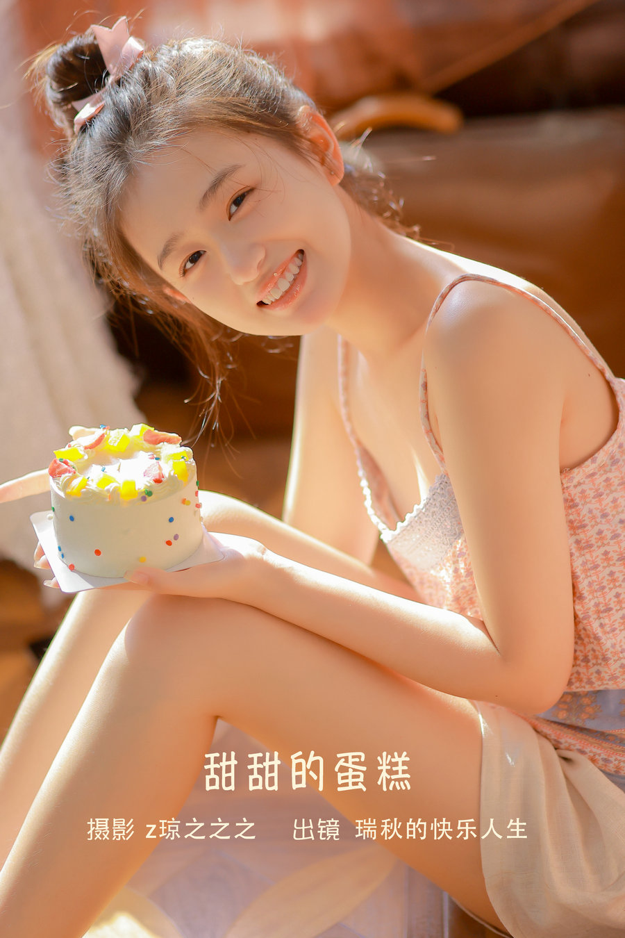 [YITUYU]艺图语 2022.10.07 甜甜的蛋糕 瑞秋的快乐人生 [20P-245MB]