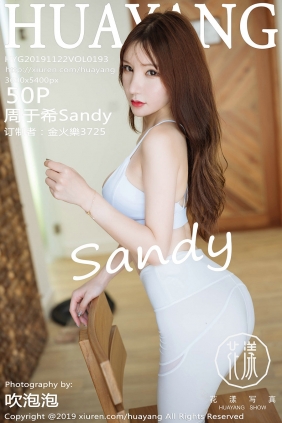 [HuaYang]花漾 2019.11.22 Vol.193 周于希Sandy [50P91MB]