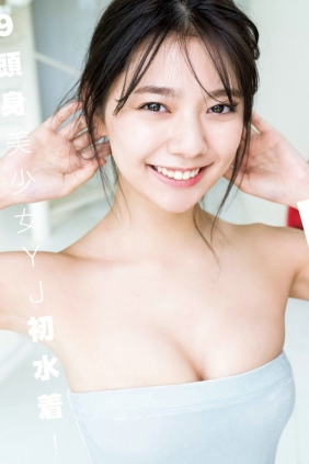 [Weekly Young Jump] 2020 No.27 小島瑠璃子 川津明日香 [8P]