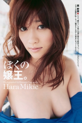 [Weekly Playboy] 2010 No.39 AKB48 次原かな 原幹恵 三原勇希 倉科カナ 他