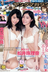 [Young Magazine] 2015 No.51 宮脇咲良 松井珠理奈 [12P]