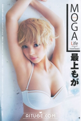 [Weekly Young Jump] 2014 No.19 最上もが 横山ルリカ [23P]