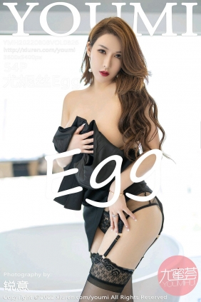 [YouMi]尤蜜荟 2022.08.08 Vol.826 尤妮丝Egg [54P416MB]