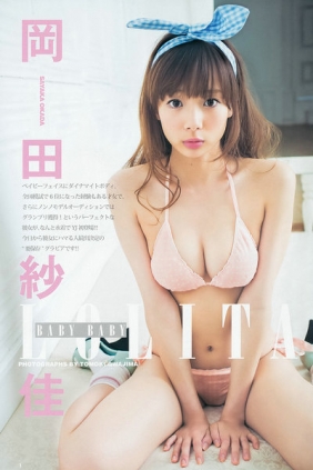 [Weekly Young Jump] 2013 No.42 池田ショコラ 岡田紗佳 最上もが  [19P]
