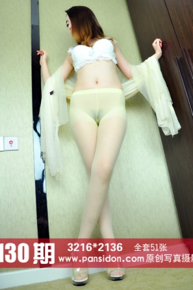 [PANS写真]2013.09.22 No.130 紫萱 [51P] + 视频花絮 