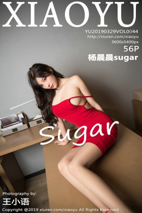 [XIAOYU]语画界 2019.03.29 Vol.044 杨晨晨sugar [56P218MB]