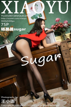 [XIAOYU]语画界 2019.07.26 Vol.119 杨晨晨sugar [75P346MB]