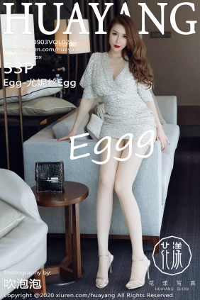 [HuaYang]花漾 2020.09.03 Vol.283 Egg-尤妮丝Egg [53P634MB]