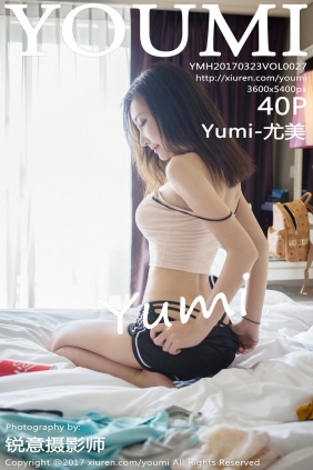 [YouMi]尤蜜荟 2017.03.23 Vol.027 Yumi-尤美 [40P129MB]