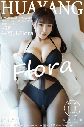 [HuaYang]花漾 2022.02.16 Vol.484 朱可儿Flora [42P380MB]