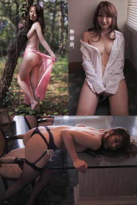 [Weekly Playboy] 2011 No.14 北乃きい 冈本玲 北原里英×指原莉乃 相原なな 水谷...