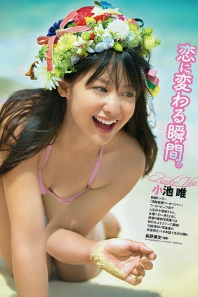 [Weekly Playboy] 2011 No.46 小池唯 杉本有美 仲村みう 佐々木希 大野いと