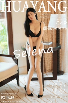[HuaYang]花漾 2020.07.24 Vol.262 娜露Selena [64P624MB]