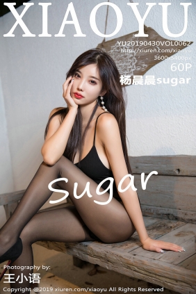 [XIAOYU]语画界 2019.04.30 Vol.062 杨晨晨sugar [60P225MB]