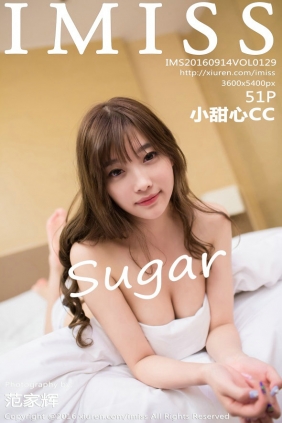[IMiss]爱蜜社 2016.09.14 Vol.129 sugar小甜心CC [51P164MB]