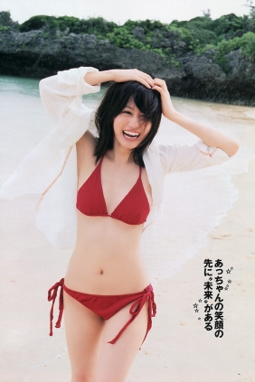 [Weekly Playboy] 2012 No.36 AKB48 前田敦子 吉木りさ 梨里杏 [59P]