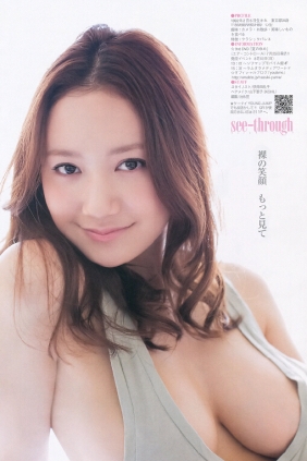 [Weekly Young Jump] 2014 No.34 山地まり 葉月ゆめ [11P]