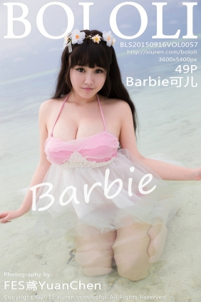 [BOLOli]波萝社 2015.09.16 VOL.057 Barbie可儿 [49P/150MB]