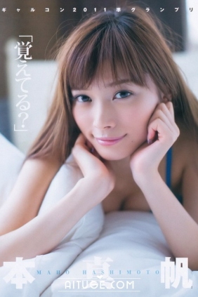 [Weekly Young Jump] 2014 No.08 木元みずき 橋本真帆 [15P]