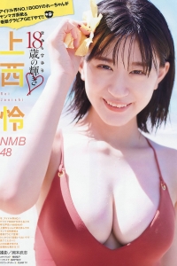 [Young Magazine] 2020 No.09 上西怜 秋田汐梨 [12P]