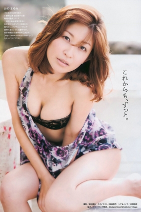 [Weekly Playboy] 2010 No.36 皆藤愛子 大川藍 高城亜樹 護あさな 小野真弓 横山...
