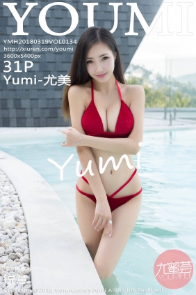 [YouMi]尤蜜荟 2018.03.19 Vol.134 Yumi-尤美 [31P70MB]