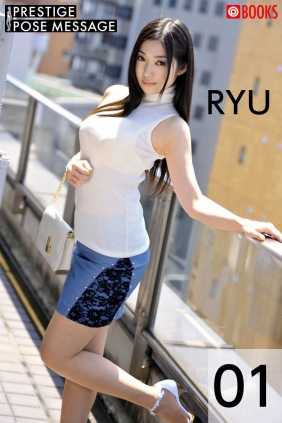 Ryu 江波りゅう - Prestige Pose Message 01 [18P27MB]