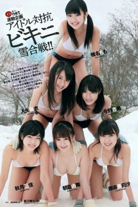 [Weekly Playboy] 2012 No.11 渡辺麻友 奥仲麻琴 佐武宇綺 松井玲奈 すみれ 忽那...