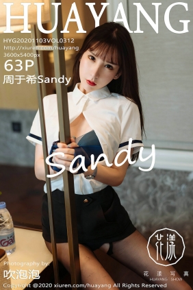 [HuaYang]花漾 2020.11.03 Vol.312 周于希Sandy [63P607MB]