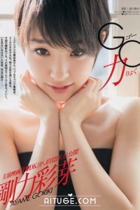 [Young Magazine] 2014 No.19 剛力彩芽 佐野ひなこ 椎名ひかり [12P]