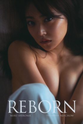 Miru Shiroma 白間美瑠 NMB48卒業記念写真集「REBORN」[96P815MB]