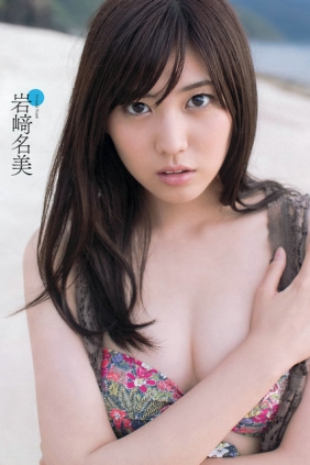 [Weekly Playboy] 2013 No.28 AKB48 岩﨑名美 伊倉愛実 大貫彩香 ヴァニラ 松本明莉
