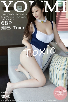 [YouMi]尤蜜荟 2020.08.26 Vol.515 妲己_Toxic [68P635MB]