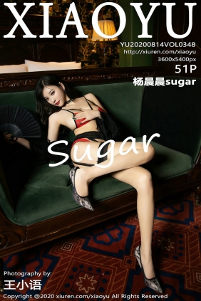 [XIAOYU]语画界 2020.08.14 Vol.348 杨晨晨sugar [51P556MB]