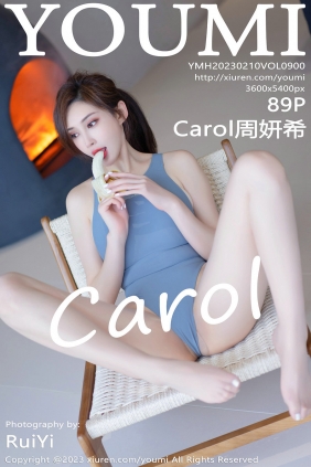 [YouMi]尤蜜荟 2023.02.10 Vol.900 Carol周妍希 [89P515MB]