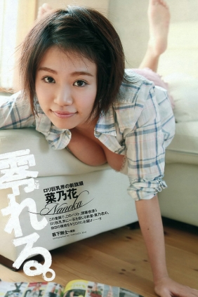 [Weekly Playboy] 2012 No.14 剛力彩芽 高嶋香帆 森田涼花 春香クリスティーン AKB48