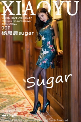 [XIAOYU]语画界 2020.02.15 Vol.247 杨晨晨sugar [90P553MB]