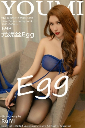 [YouMi]尤蜜荟 2023.01.17 Vol.891 尤妮丝Egg [69P718MB]