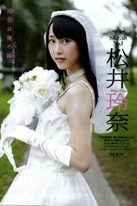 [Weekly Playboy] 2011 增刊号 AKB48 柏木由纪 前田敦子 大岛优子 渡辺麻友